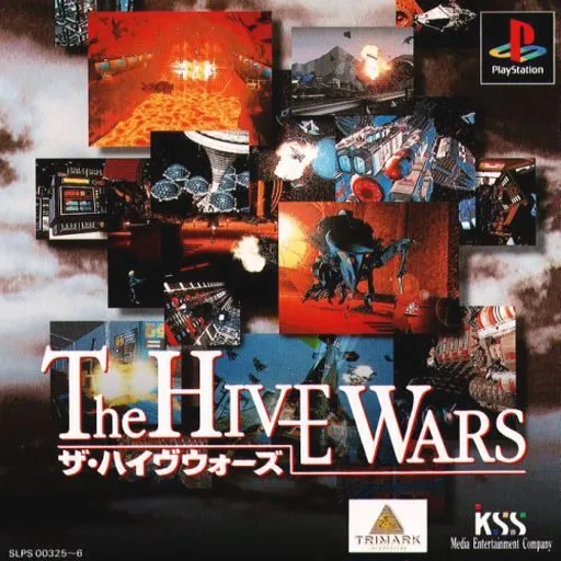 Hive Wars, The (Japan) (Disc 2)